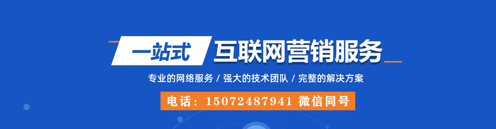 开平百度开户返点