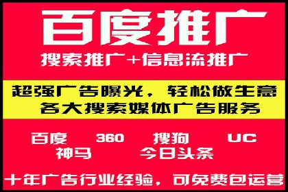 SEM竞价专员如何应对竞争激烈的市场